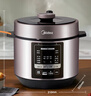 美的（Midea）【国家补贴】提鲜电压力锅5升家用双胆高压锅全自动智能预约饭煲多功能蒸煮YL50M3-751电炖锅4-6人 实拍图