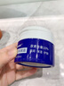 sakose凡士林10%维E尿素霜共100g 秋冬防干裂身体乳维生素e乳软膏护手霜 实拍图