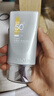 百雀羚（PECHOIN）【王一博同款】银河防晒乳50g清爽不油腻通勤防晒品质国货送女友 实拍图