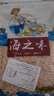 京喜加【超值家庭必备】虾皮虾皮干 虾皮100g 实拍图