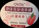 OVDL花朵洗手液300ml 花瓣形泡沫慕斯温和易冲洗清洁液（樱花清香） 实拍图