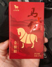 八马茶业红茶 马上红360武夷山金骏眉特级192g礼盒装茶叶送礼 实拍图