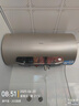 海尔（Haier）【JT3】60升电热水器 金刚无缝胆 国家补贴20% 3300W变频节能速热终身免换镁棒一级能效家用储水式 实拍图