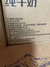 欧德堡（Oldenburger）东方PRO™3.8g原生蛋白 全脂纯牛奶1L*6盒（买一赠一 到手12盒） 实拍图