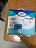 添宁（TENA）全效防漏纸尿片M-L10片（尺寸：59*22cm）老人产妇（配网裤1条） 实拍图