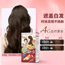 Bigen美源进口可瑞慕染发膏 自然栗色4G 植萃盖白发染发剂固色轻松染 实拍图