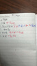 阿尔法蛋词典笔D1Pro 英语点读笔小学初中高中同步全科扫描笔 翻译笔电子词典单词笔便携式学习机 实拍图