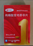 爱力士枸橼酸爱地那非片30mg*10片/盒1盒+盐酸达泊西汀30mg*2片*3板/盒1盒男科用药京东自营旗舰店 实拍图