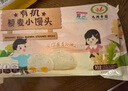 九洲丰园 有机藜麦小馒头520g  20只 儿童早餐 面点 宝宝馒头 有机食品 实拍图