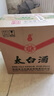 太白酒  优级太白 凤香型白酒 52度 500ml *12瓶 整箱装 实拍图