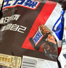士力架大王桶花生夹心巧克力 加量装720g 休闲儿童零食 糖果 生日礼物 实拍图