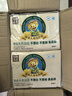 泉林本色 平板纸 单层400张*10包 卫生纸厕纸草纸家用整箱手纸 易溶不堵塞 实拍图