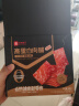良品铺子高蛋白肉脯原味500g约27包 靖江风味 猪肉鸡肉干 解馋休闲食品 实拍图