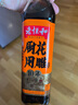 老恒和十年陈酿厨用花雕500ml 15度 烹饪黄酒家用调味酒添香提味调味料 实拍图