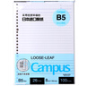 国誉（KOKUYO）【畅销50万本】B5活页纸Campus活页本替芯笔记本子活页纸内页 8mm横线26行 100张1本 WCN-CLL1110 实拍图
