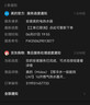 美的（Midea）【零冷水一级能效LN7】16升燃气热水器天然气 国补立减20% 超静音 稳定恒温 JSLQ27-16LN7 Ultra 实拍图
