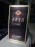 古井贡酒 年份原浆古5 浓香型白酒 50度 500ml*1瓶 单瓶装 实拍图