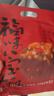 知味观福味八宝饭 中华老字号 腊八饭糯米饭方便速食早餐300g 实拍图