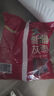 西域美农 特级无核免洗红枣210g 新疆和田去核灰枣小枣开袋即食 独立包装 实拍图