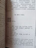 【新华书店正版】孙子兵法/易经/苏东坡词集/道德经/三十六计/鬼谷子 中华国学经典精粹历史书普及读物 孙子兵法 实拍图