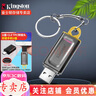 金士顿（Kingston） u盘 商务办公U盘 定制刻字 高速USB3.2 DTX 投标车载优盘 DTX 128G+usb3.0type-c转接头 实拍图