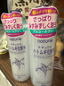 薏仁（Naturie）原装薏仁水护肤柔肤水爽肤水 补水保湿温和不刺激秋季湿敷 薏仁水500ml*2 实拍图
