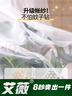 艾薇 学生蚊帐宿舍 方顶蚊帐 单开门 1.2米 白色【上下铺通用】 实拍图