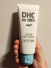蝶翠诗（DHC）男士磨砂洁面膏140g 深层清洁舒爽温和改善黑头洗面奶礼物 实拍图