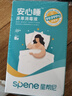 星帮尼hpv酒店便携床单马桶消毒杀菌喷雾旅行套装厕所坐垫座圈除菌液 实拍图