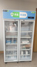 卡帝仕药品阴凉柜医用冷藏柜展示柜医用冰箱药房药店医院诊所专用药品柜GSP认证加厚保温柜美容院试剂柜 700L双门【带刹车】上压机 阴凉/冷藏双模式 实拍图