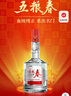 五粮液股份 五粮春 第一代 浓香型白酒 45度 500mL 单瓶装 实拍图