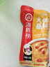 HI 海底捞 火锅蘸料家用香辣原味蘸酱芝麻酱料麻酱酱沾料调料酱包花生酱 【1袋】麻辣味120g*1袋 实拍图
