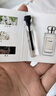 【大牌平替】香水小样高级持久留香邂逅旷野蔚蓝真我小众试香2ml 白茶（2ml) 实拍图