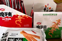 卫龙魔芋爽辣条休闲小零食麻辣素毛肚魔芋爽大礼包300g/盒便携20小包 实拍图