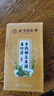 北京同仁堂脂肪肝降脂茶甘油三酯搭口苦口臭屁多尿黄搭降血脂茶保肝茶清脂茶 2盒装 【周期装80袋】 11味针对性中药材 京Ii东自官方营店旗舰 实拍图