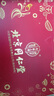 同仁堂乳清蛋白粉400g*2桶礼盒蛋白粉增强免疫力手术后恢复营养品老年人 实拍图