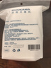 贝德玛（BIODERMA）专为敏肌设计亲肤化妆棉新疆棉眼唇卸妆可用加大加厚50p 实拍图