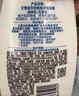 艾惟诺（Aveeno）艾维诺身体润肤乳燕麦舒缓保湿滋润补水(无香型)354ml 实拍图