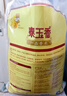 福临门 泰玉香 一品香米 长粒米 20斤/袋（新旧包装交替发货） 实拍图