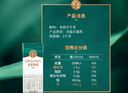 圣牧有机纯牛奶 名醇高钙200ml*16盒 3.6g原生蛋白质 品质之选 实拍图