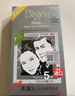 Bigen美源发采快速黑发霜 80g（天然黑 881）*2盒 实拍图