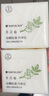 满婷除螨除菌皂115g*2去污皂内衣皂洗除汗渍污渍除螨除菌 内裤皂115g*2*2包 实拍图