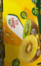 佳沛（zespri）新西兰  阳光金奇异果18粒礼盒优选果单果约101-124g 猕猴桃水果 实拍图