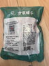 方家铺子 中华老字号 黄花菜 金针菜干 煲汤配菜400g 始于1906 实拍图