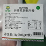 伊赛国产原切肥牛卷 牛肉卷2斤 500g*2袋 谷饲烧烤火锅食材 实拍图