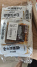 思乡山微薰臭干子麻辣条儿时经典湖南特产怀旧零食小吃休闲食品600g 晒单实拍图