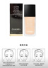 香奈儿（Chanel）柔光持妆粉底液30ml(B10) 小磨方持久遮瑕防水防汗控油 生日礼物 实拍图