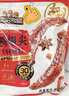 三只松鼠好吃鸭鸭肉大礼包428g 休闲零食肉干肉脯卤鸭脖鸭舌鸭掌鸭翅香辣 实拍图
