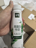 伊利金典4.4g高蛋白牛奶整箱 250ml*10瓶 礼盒装 实拍图