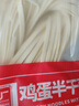 方砖厂69号老北京肉丁炸酱调味酱炸酱面酱下饭菜拌面拌饭酱面条酱 200g*1瓶 实拍图